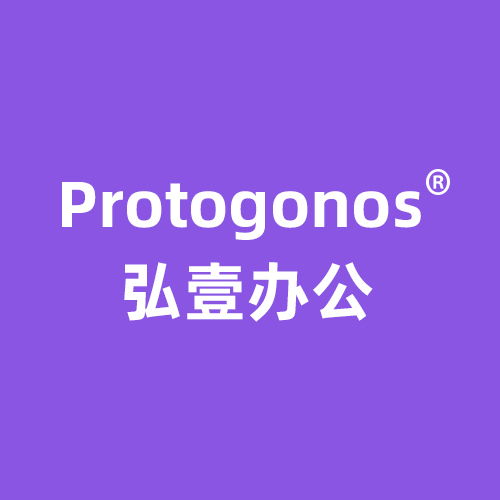 辦公用品行業(yè)資源全覽 八方資源網(wǎng)助力企業(yè)興辦實(shí)業(yè)