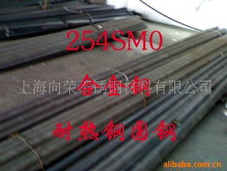 上海向榮不銹鋼材料 卓越品質，全面覆蓋——不銹鋼圓鋼及制品專業導覽